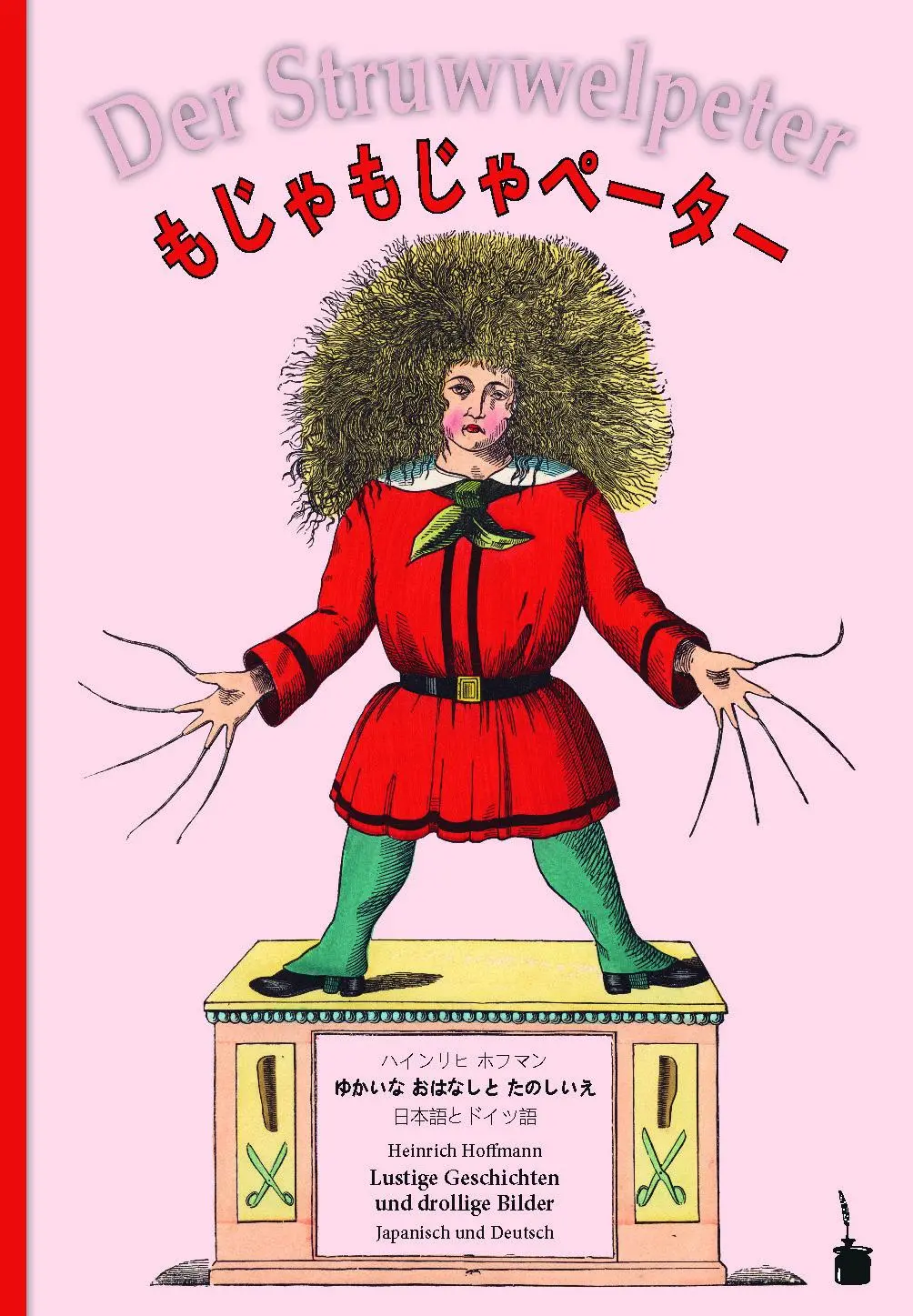 Cover: 9783986510381 | Der Struwwelpeter - zweisprachig: Japanisch und Deutsch | Hoffmann