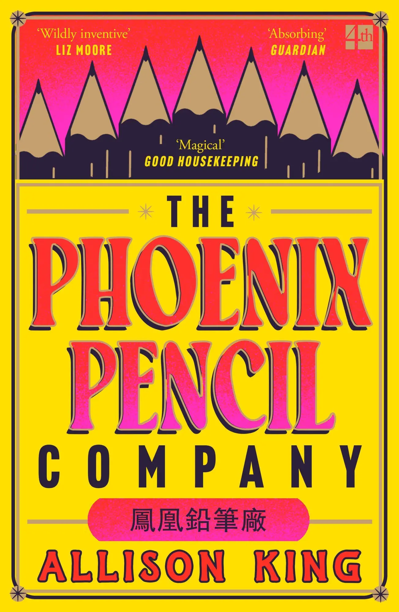 Cover: 9780008700881 | The Phoenix Pencil Company | Allison King | Taschenbuch | 381 S.