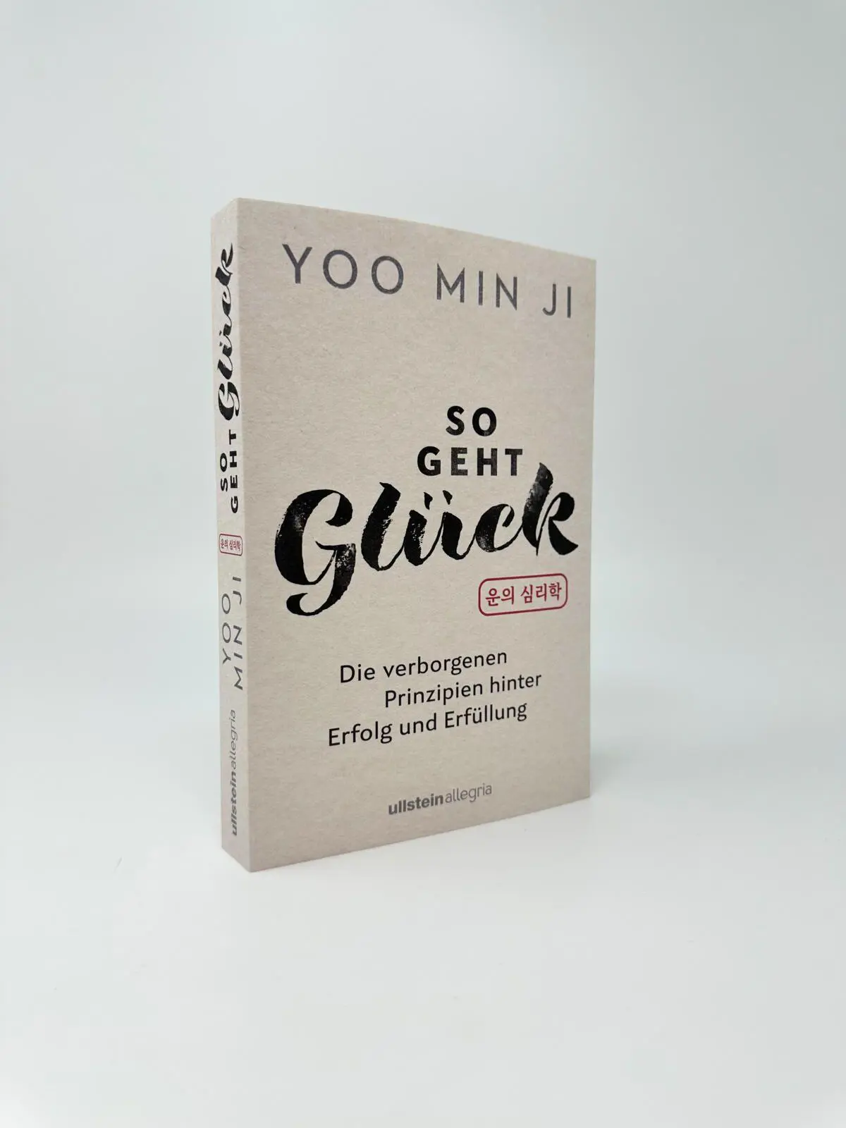 Bild: 9783793400981 | So geht Glück | Yoo Min Ji | Taschenbuch | 288 S. | Deutsch | 2026