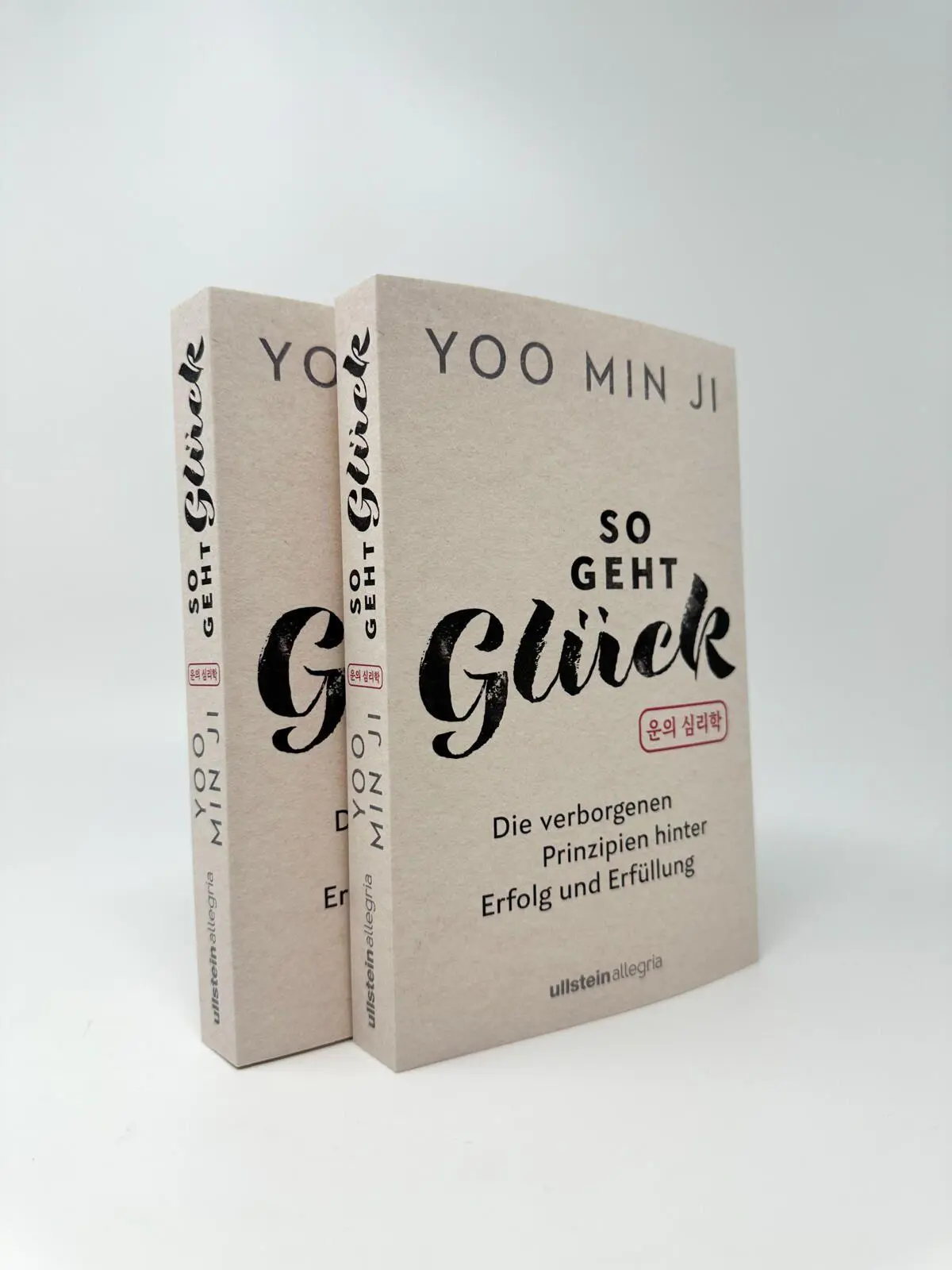 Bild: 9783793400981 | So geht Glück | Yoo Min Ji | Taschenbuch | 288 S. | Deutsch | 2026