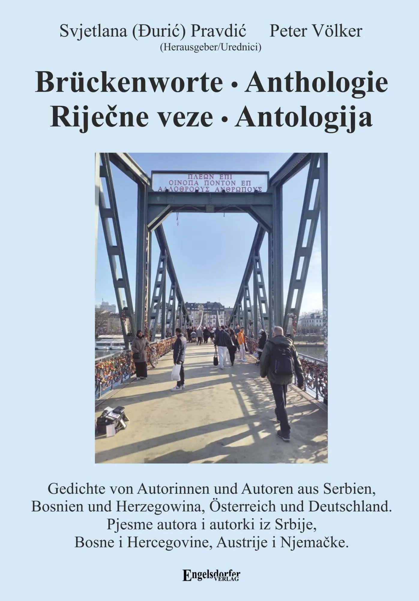 Cover: 9783690951081 | Brückenworte. Anthologie - Rijecne veze. Antologija | Völker (u. a.)