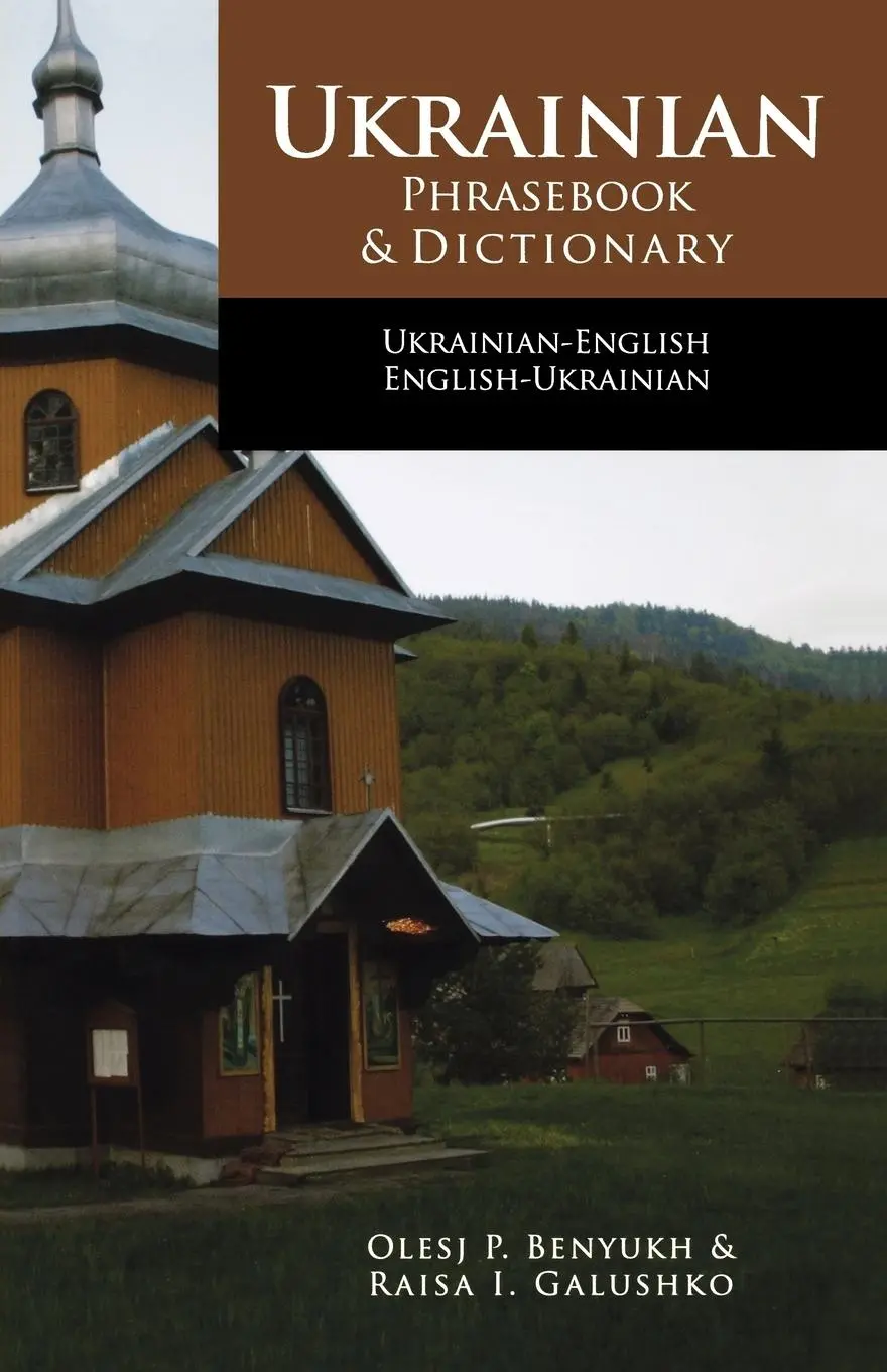 Cover: 9780781801881 | Ukrainian-English Phrasebook &amp; Dictionary | Olesj Benyukh (u. a.)