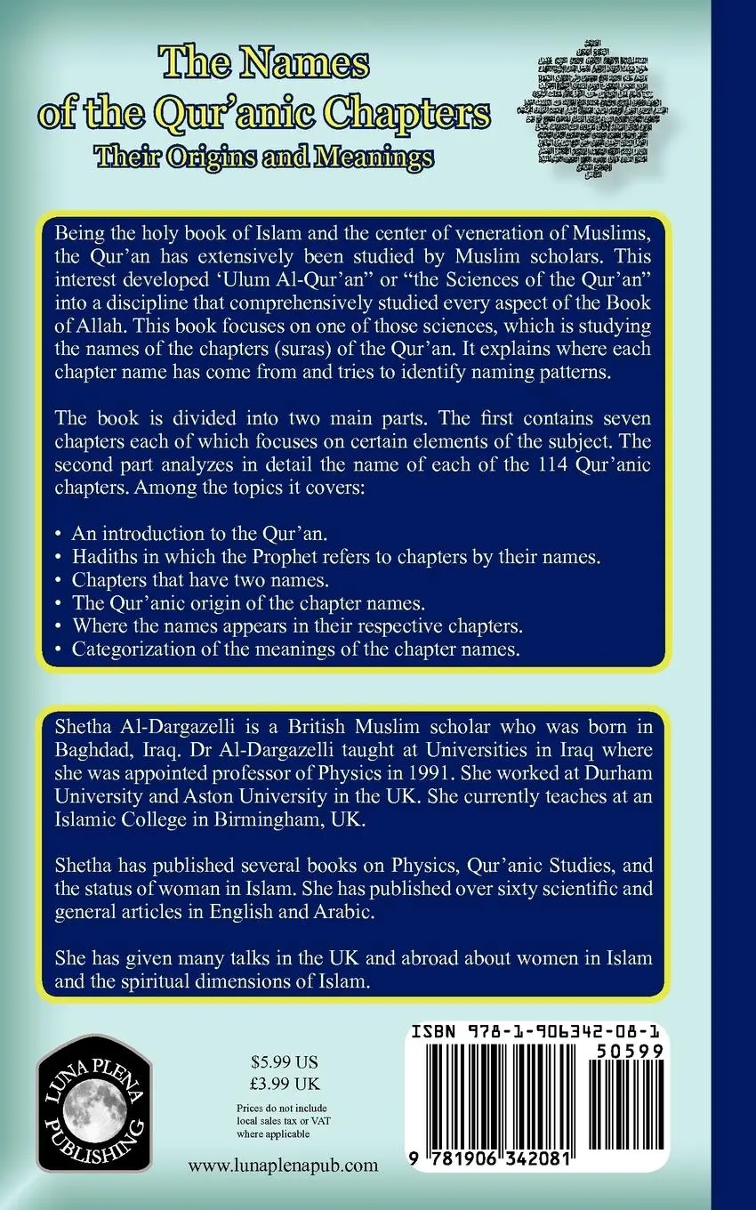 Rückseite: 9781906342081 | The Names of the Qur'anic Chapters | Their Origins and Meanings | Buch