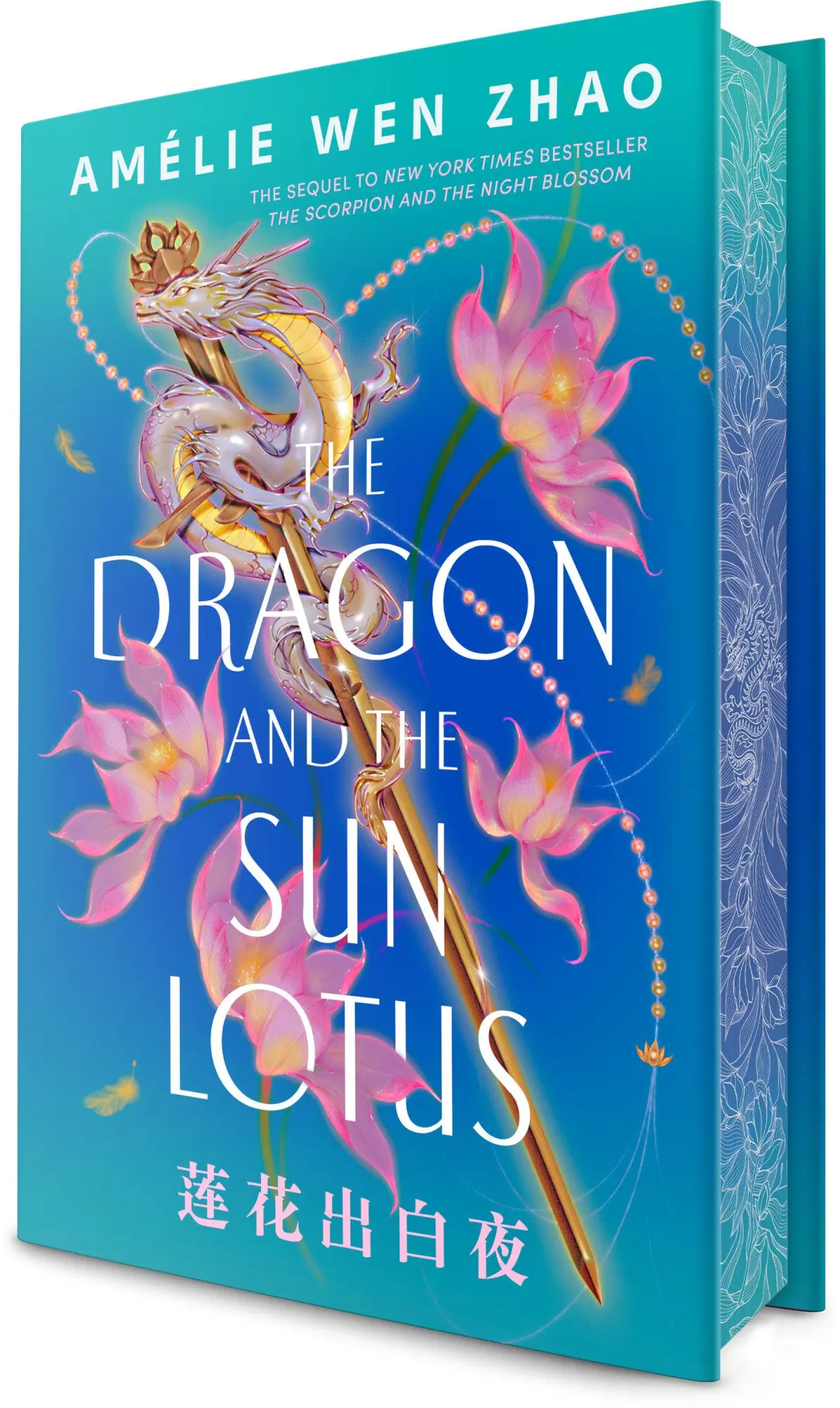 Cover: 9780593813881 | The Dragon and the Sun Lotus | Amélie Wen Zhao | Buch | Sprayed edges