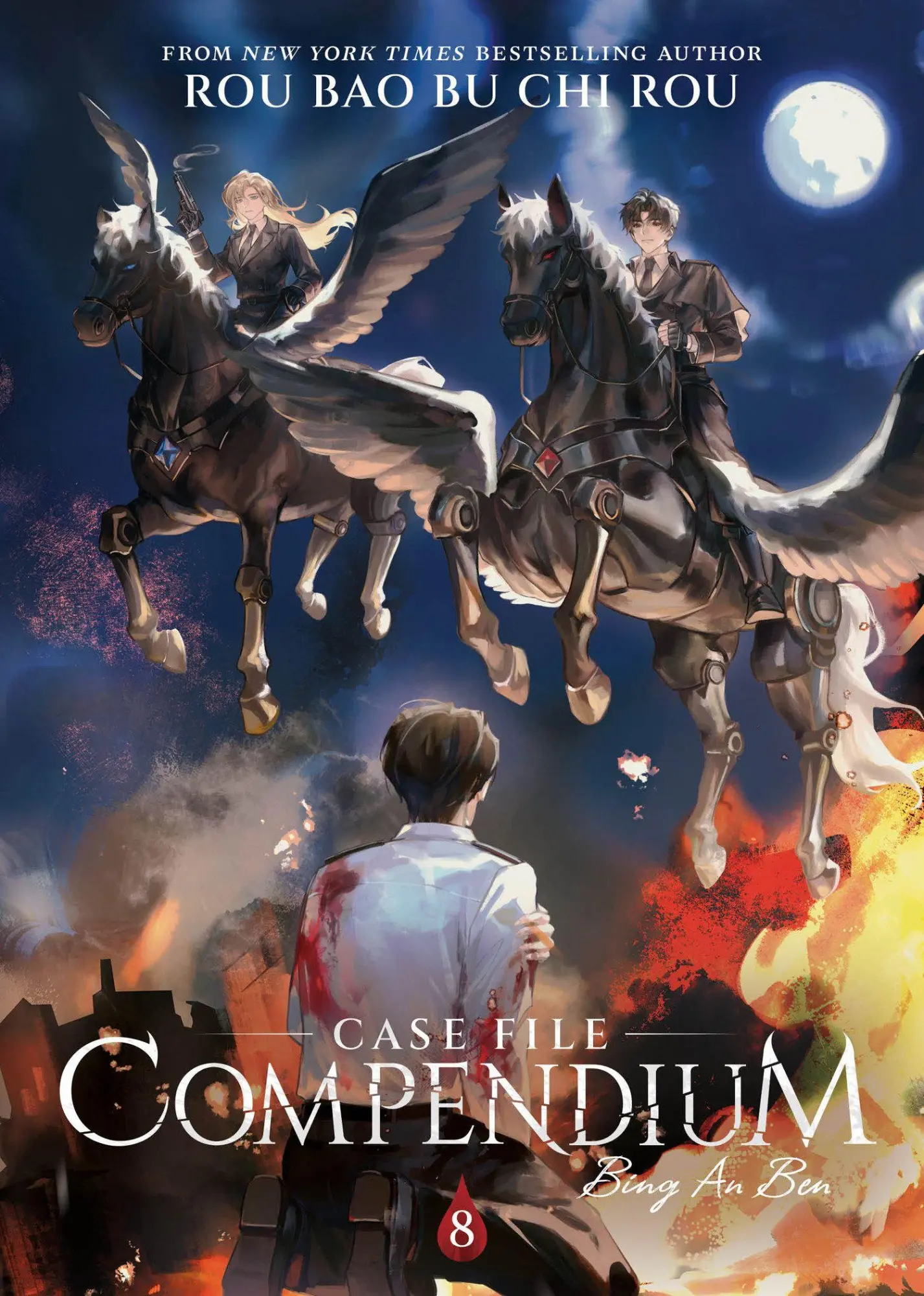 Cover: 9798888434581 | Case File Compendium: Bing An Ben (Novel) Vol. 8 | Rou Bao Bu Chi Rou