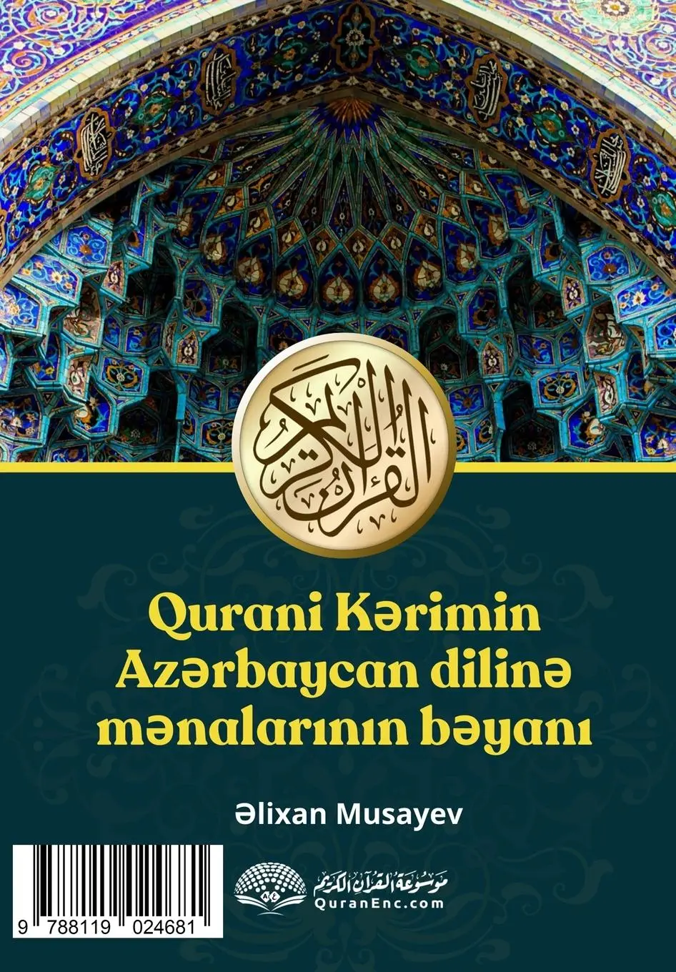 Rückseite: 9788119024681 | Qurani K¿rimin Az¿rbaycan dilin¿ m¿nalar¿n¿n b¿yan¿ | Alikhan Musayev