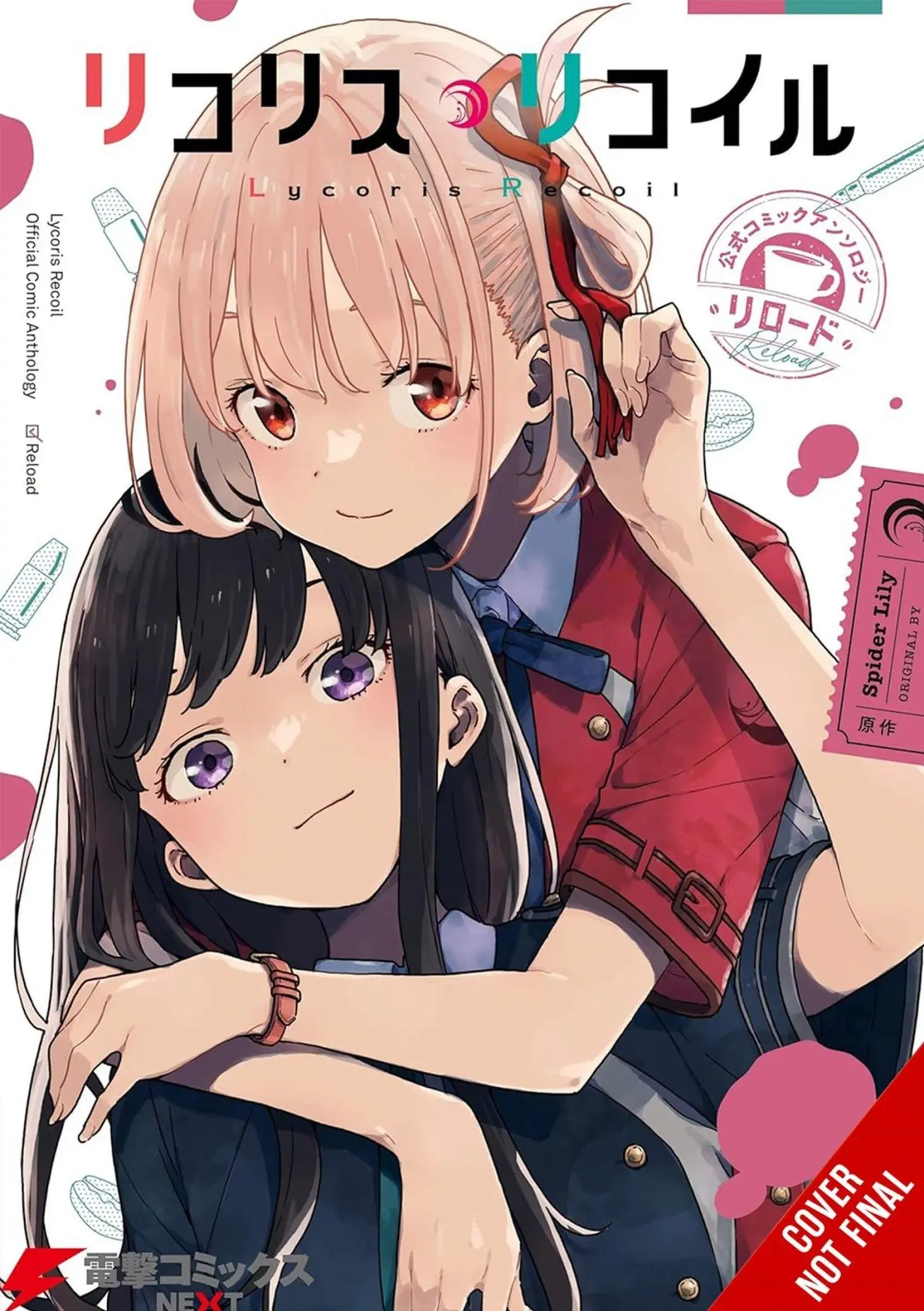 Cover: 9798855414981 | Lycoris Recoil Official Comic Anthology: Reload, Vol. 1 | Ikra (u. a.)