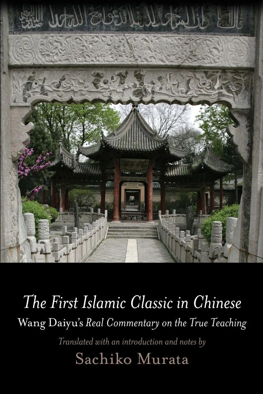 Cover: 9781438465081 | The First Islamic Classic in Chinese | Sachiko Murata | Taschenbuch
