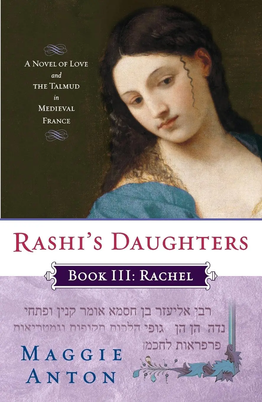 Cover: 9780452295681 | Rashi's Daughters, Book III | Maggie Anton | Taschenbuch | Englisch