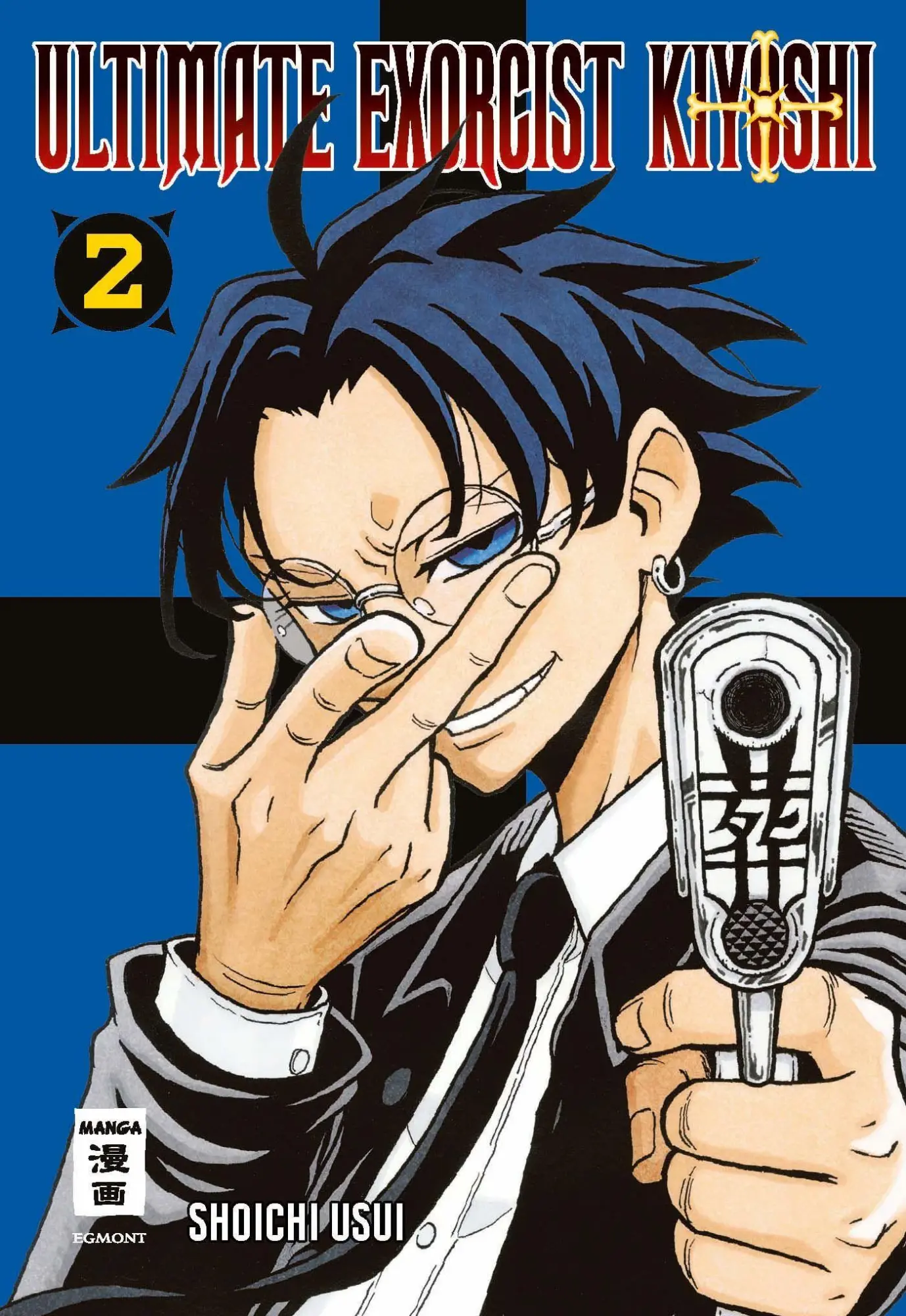 Cover: 9783755506881 | Ultimate Exorcist Kiyoshi 02 | Shoichi Usui | Taschenbuch | 192 S.