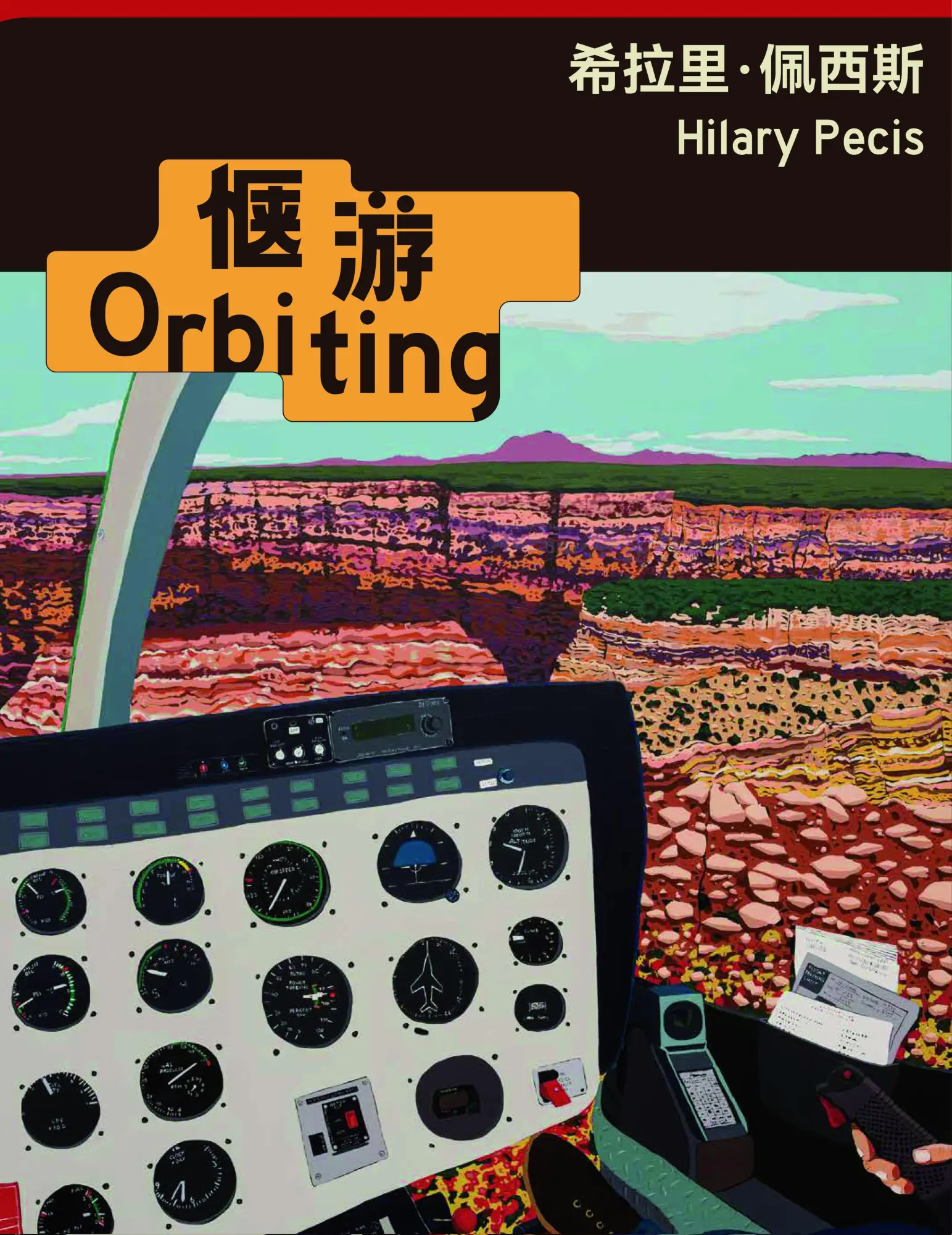 Cover: 9783947127481 | Hilary Pecis: Orbiting | Hilary Pecis (u. a.) | Buch | 144 S. | 2024
