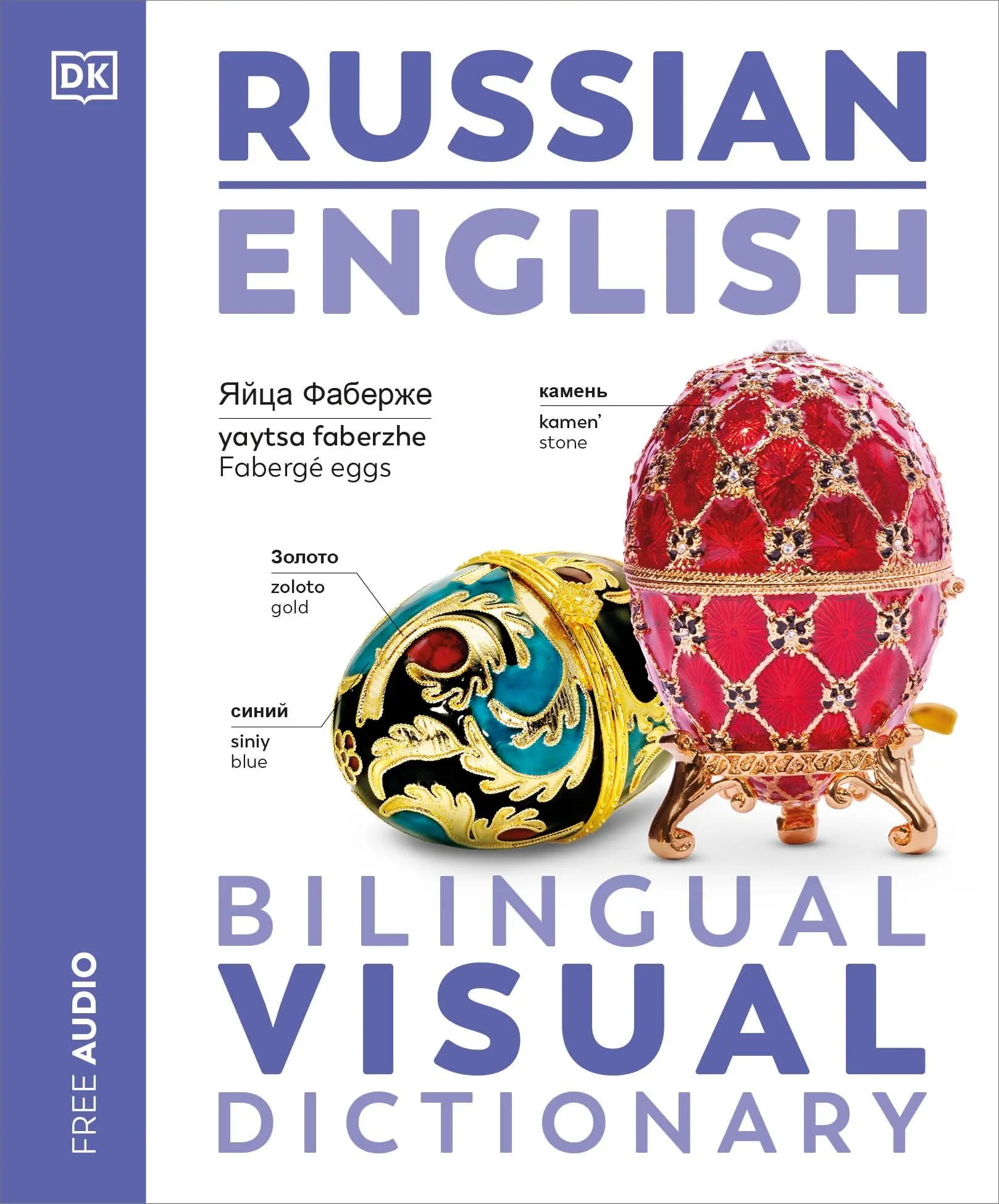 Cover: 9780241667781 | Russian English Bilingual Visual Dictionary | Dk | Taschenbuch | 2025