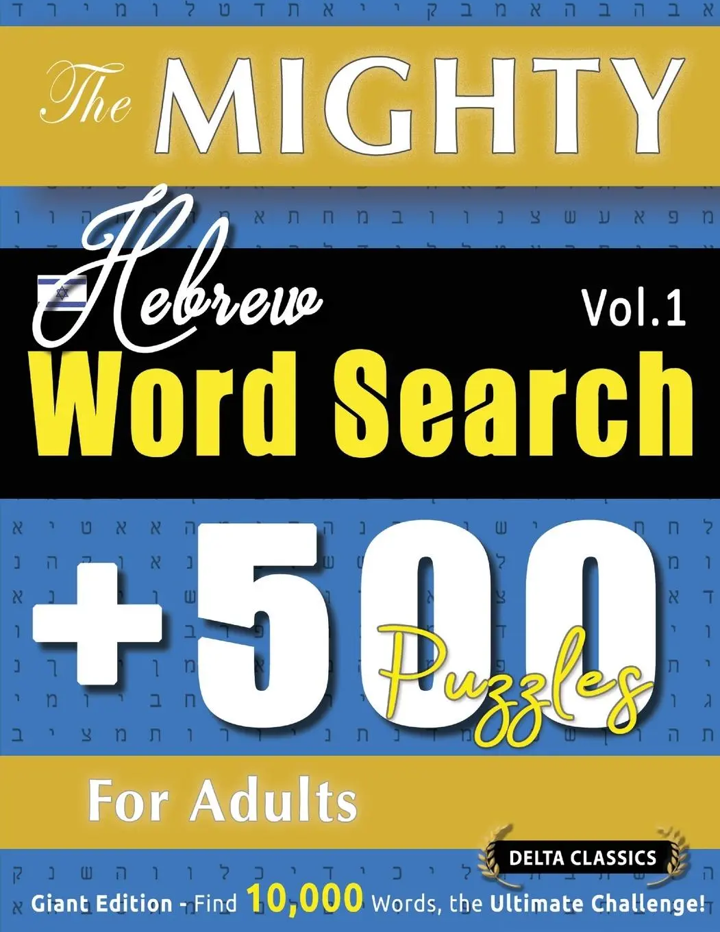 Cover: 9798896708681 | THE MIGHTY HEBREW WORD SEARCH - 500 PUZZLES FOR ADULTS - DELTA...