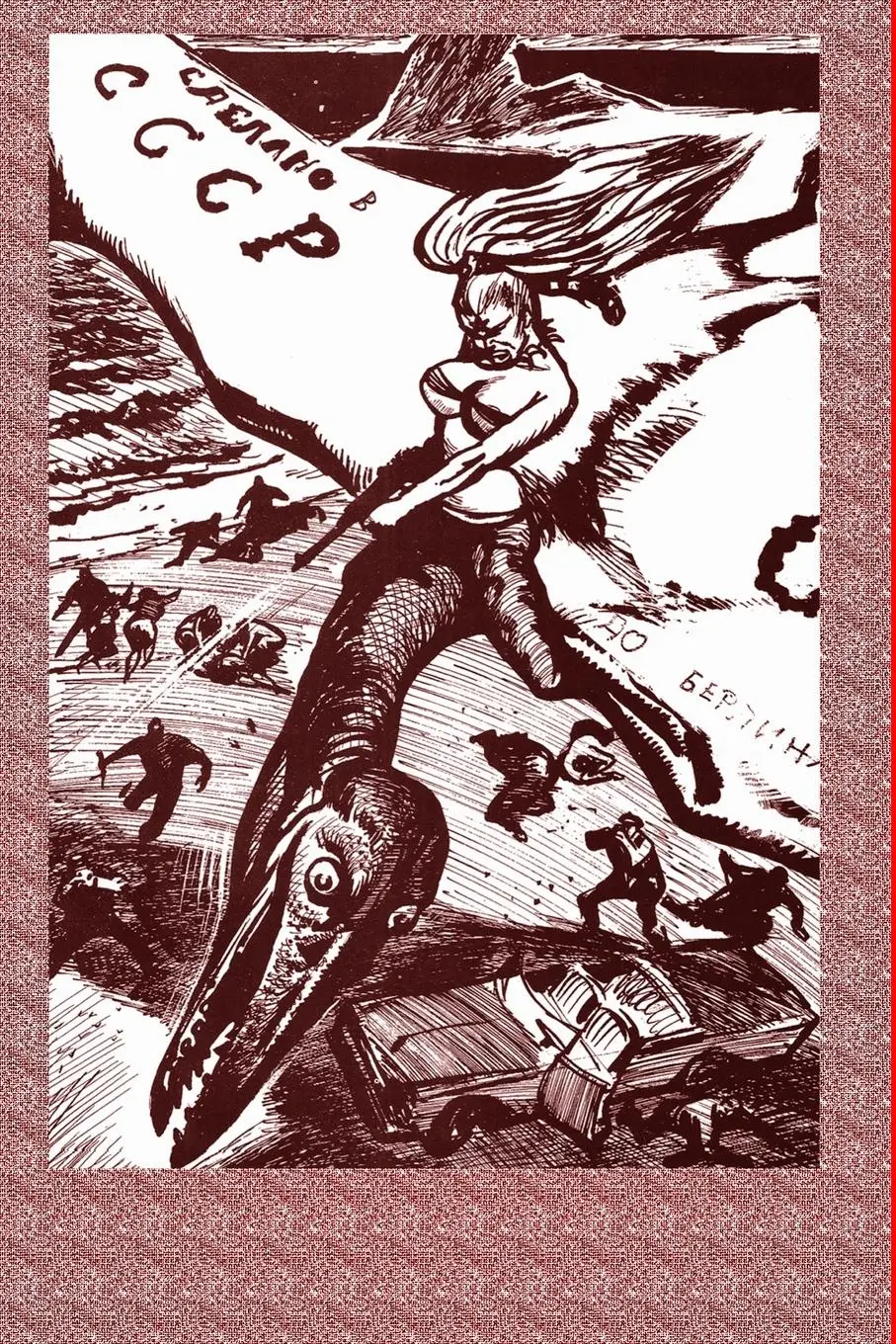 Rückseite: 9781458368881 | Octobriana | The First Russian Superheroine | Mini Komix | Taschenbuch