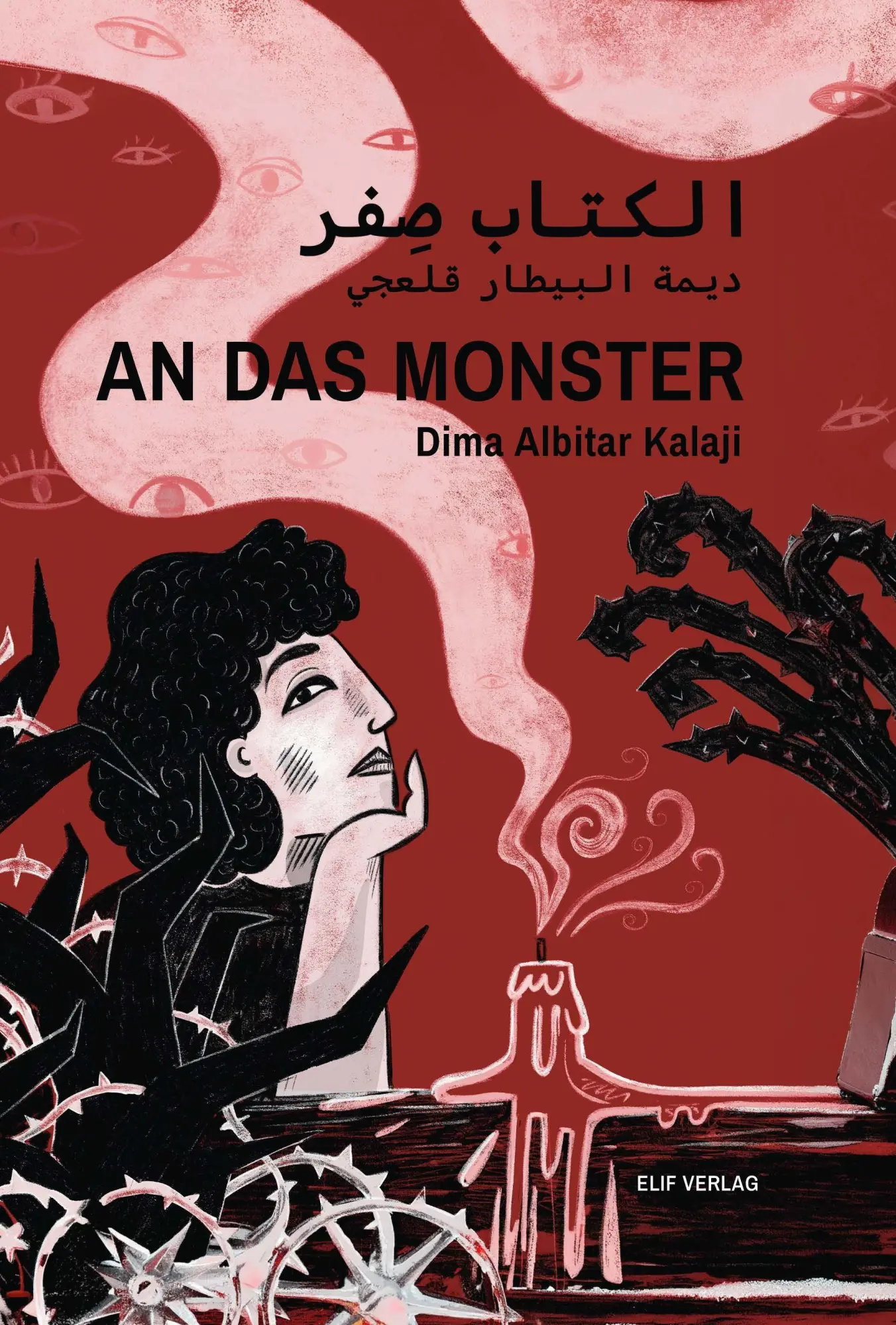 Cover: 9783946989981 | An das Monster | Gedichte | Dima Albitar Kalaji | Buch | 160 S. | 2026
