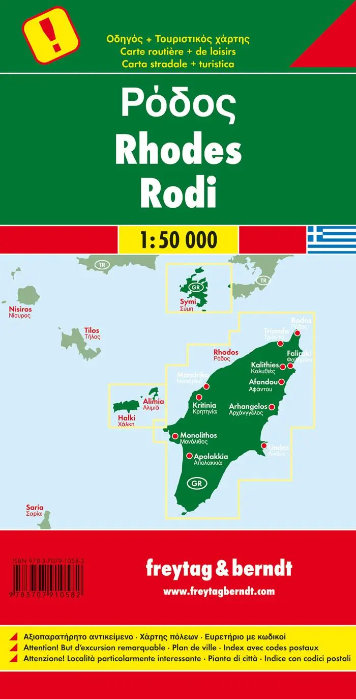 Rückseite: 9783707910582 | Rhodos, Autokarte 1:50 ß000 | (Land-)Karte | Deutsch | 2018