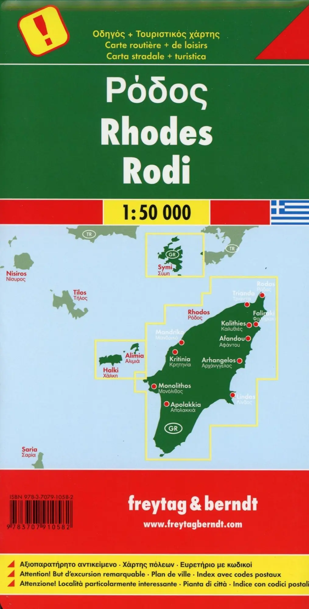 Bild: 9783707910582 | Rhodos, Autokarte 1:50 ß000 | (Land-)Karte | Deutsch | 2018