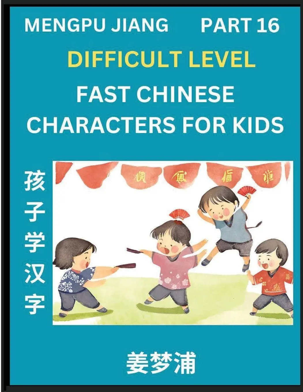 Cover: 9798893120882 | Fast Chinese Characters for Kids (Part 16) - Difficult Level...