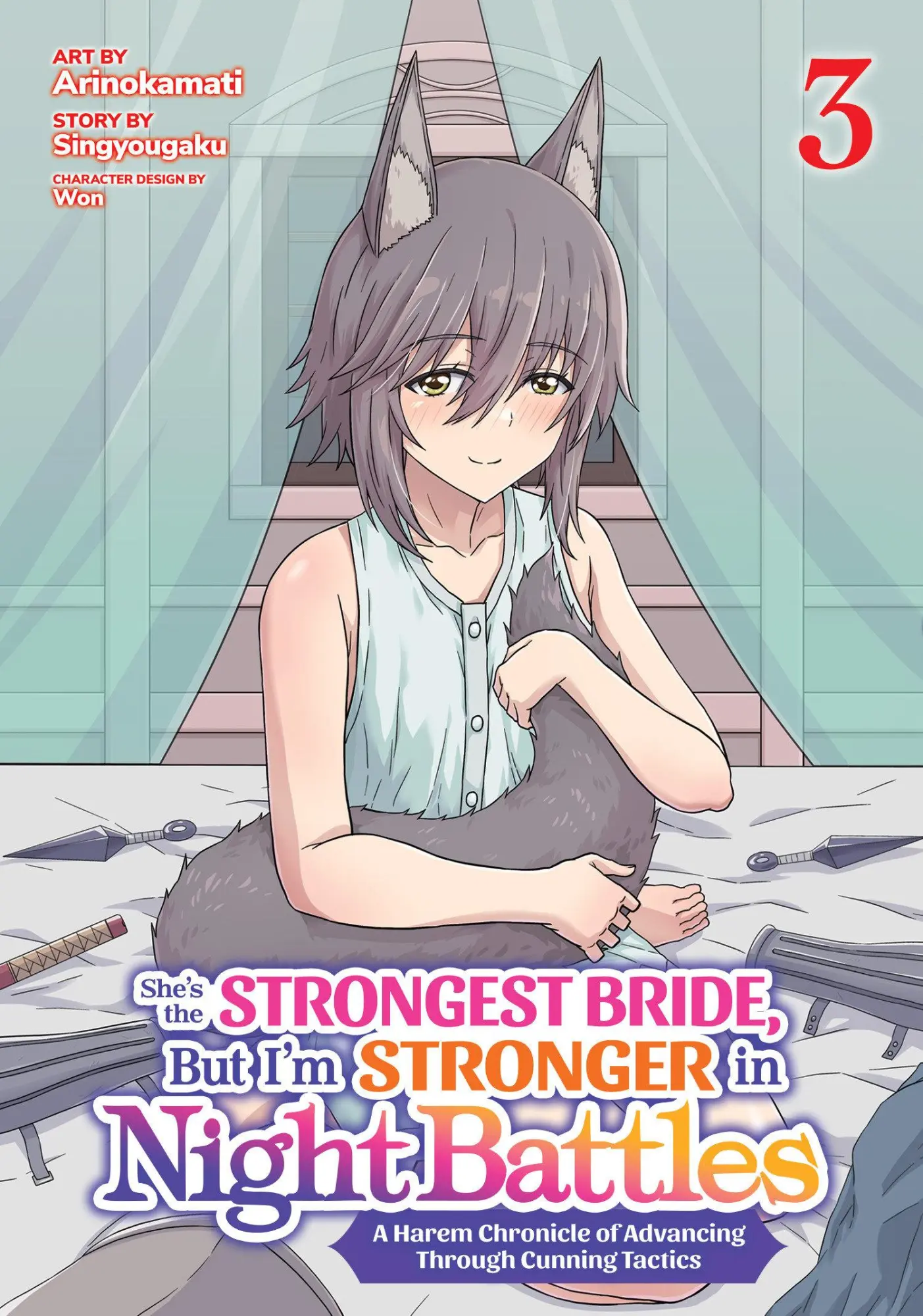 Cover: 9798893731682 | She's the Strongest Bride, But I'm Stronger in Night Battles: A...