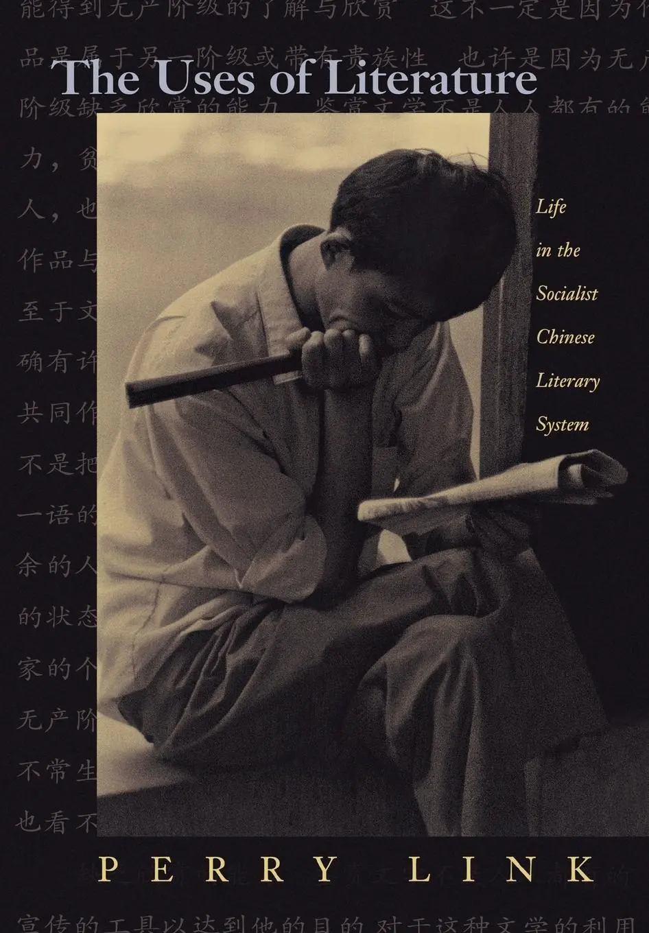 Cover: 9780691001982 | The Uses of Literature | Life in the Socialist Chinese Literary System
