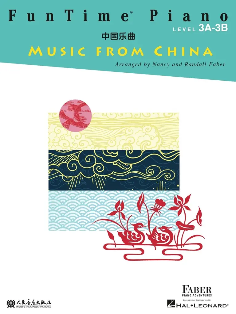 Cover: 888680942182 | FunTime Piano Music from China | Level 3A-3B | Buch | 2020