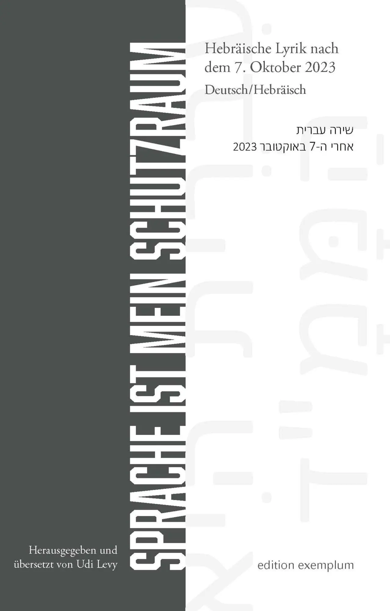 Cover: 9783745512182 | Sprache ist mein Schutzraum | Agi Mishol (u. a.) | Taschenbuch | 2025