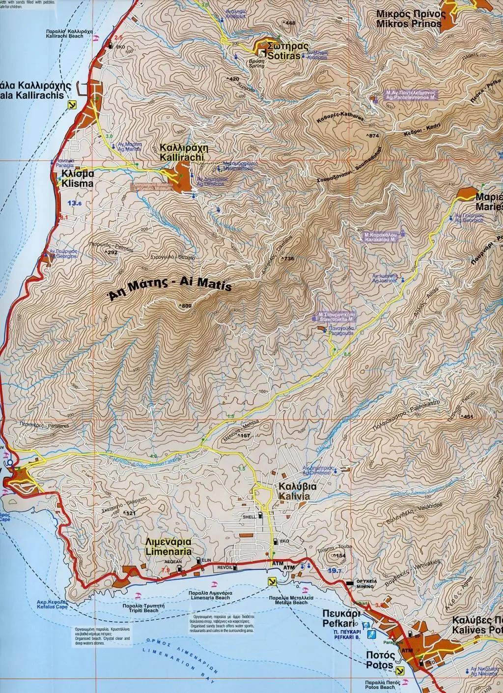 Bild: 9789608283282 | Thassos 1 : 45 000 | (Land-)Karte | Orama Maps | Deutsch | 2009