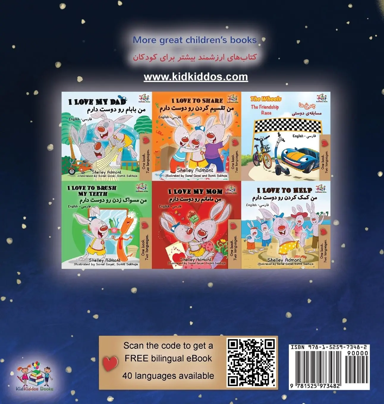 Rückseite: 9781525973482 | A Wonderful Day (English Farsi Bilingual Children's Book-Persian)