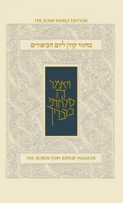 Cover: 9789653013582 | Koren Sacks Yom Kippur Mahzor | Rabbi Jonathan Sacks | Buch | Gebunden