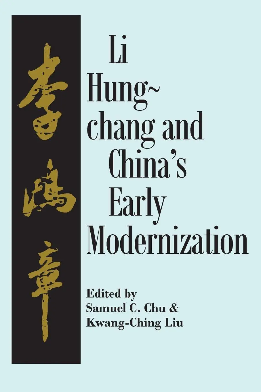 Cover: 9781563244582 | Liu Hung-Chang and China's Early Modernization | Samuel C. Chu (u. a.)