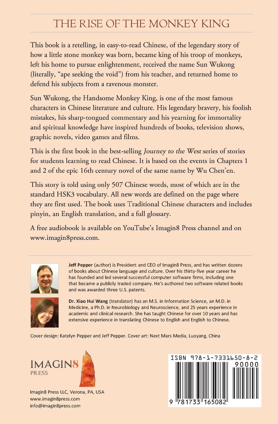 Rückseite: 9781733165082 | The Rise of the Monkey King | Jeff Pepper | Taschenbuch | Englisch