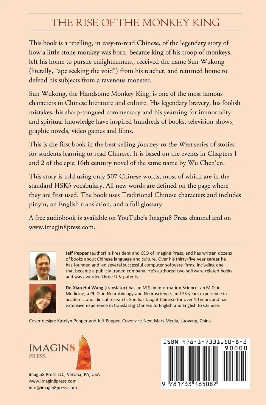Rückseite: 9781733165082 | The Rise of the Monkey King | Jeff Pepper | Taschenbuch | Englisch