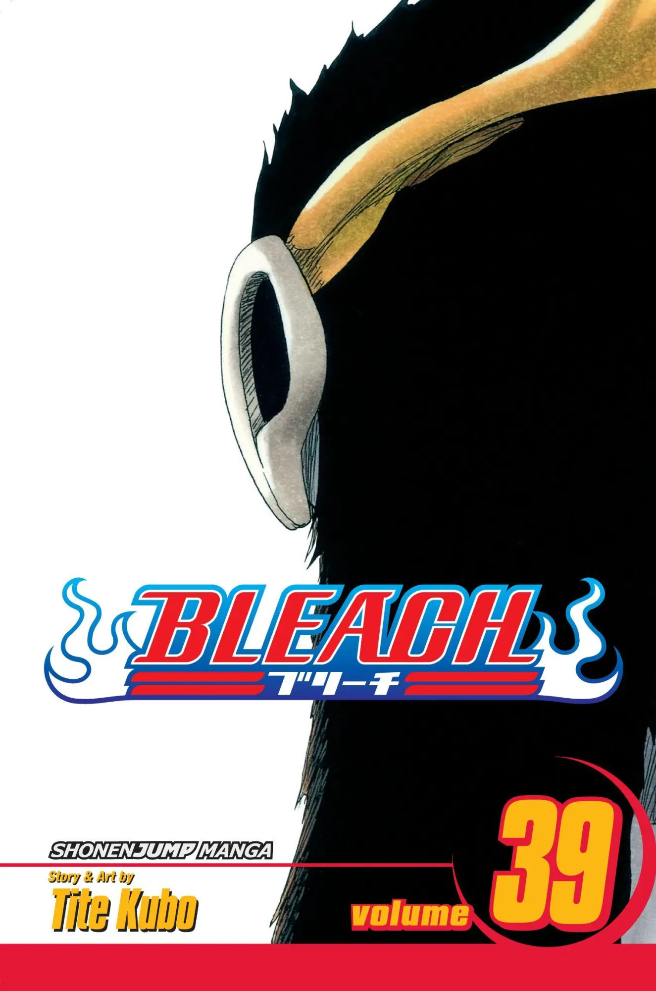Cover: 9781421535982 | Bleach, Vol. 39 | Tite Kubo | Taschenbuch | Kartoniert / Broschiert