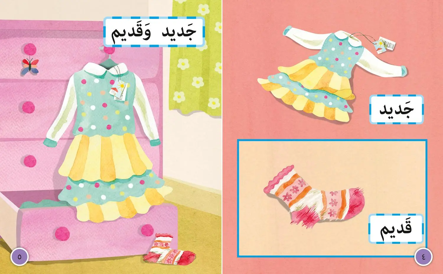 Bild: 9780008156282 | Big and Small | Level 2 (Kg) | Mahmoud Gaafar (u. a.) | Taschenbuch