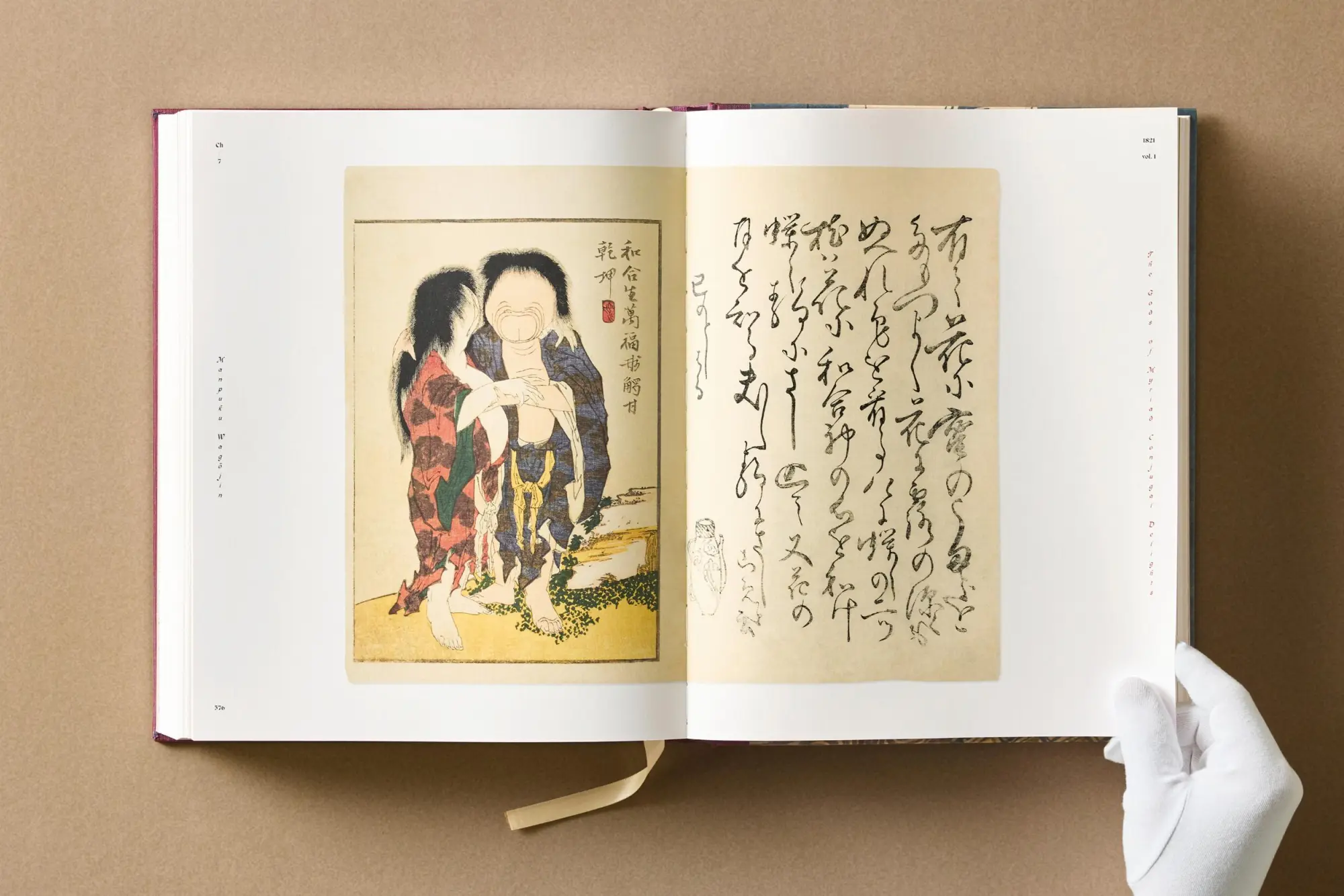 Bild: 9783836596282 | Hokusai. Shunga | Andreas Marks | Buch | Hardcover im Schuber | 472 S.