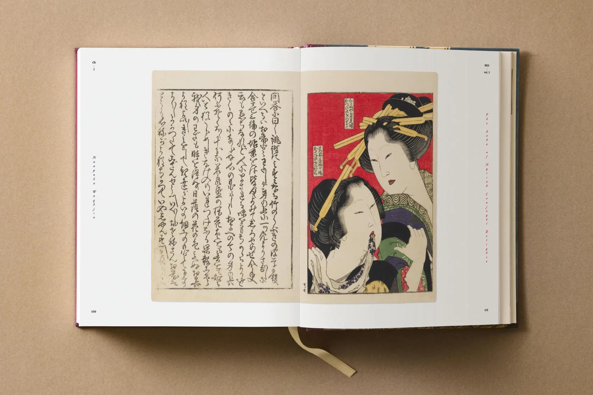 Bild: 9783836596282 | Hokusai. Shunga | Andreas Marks | Buch | Hardcover im Schuber | 472 S.
