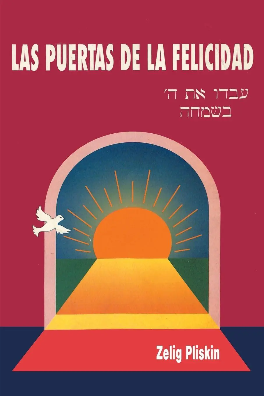 Cover: 9789509936782 | Las puertas de la felicidad | Zelig Pliskin | Taschenbuch | Spanisch