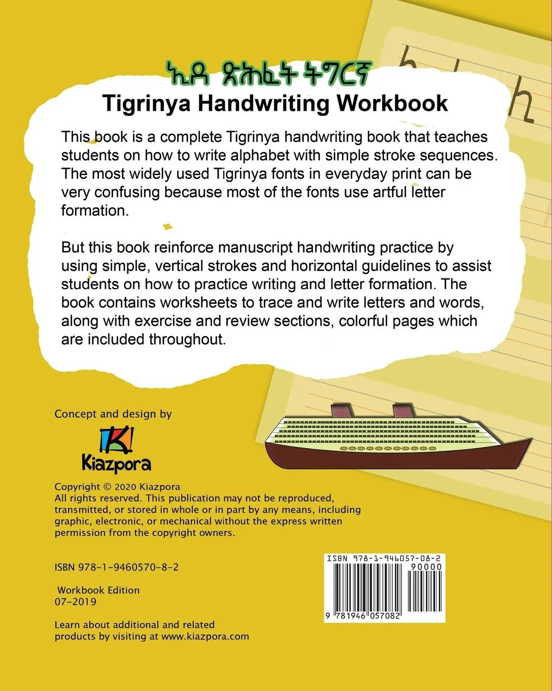 Rückseite: 9781946057082 | Tigrinya Handwriting Workbook - Children's Tigrinya book | Taschenbuch