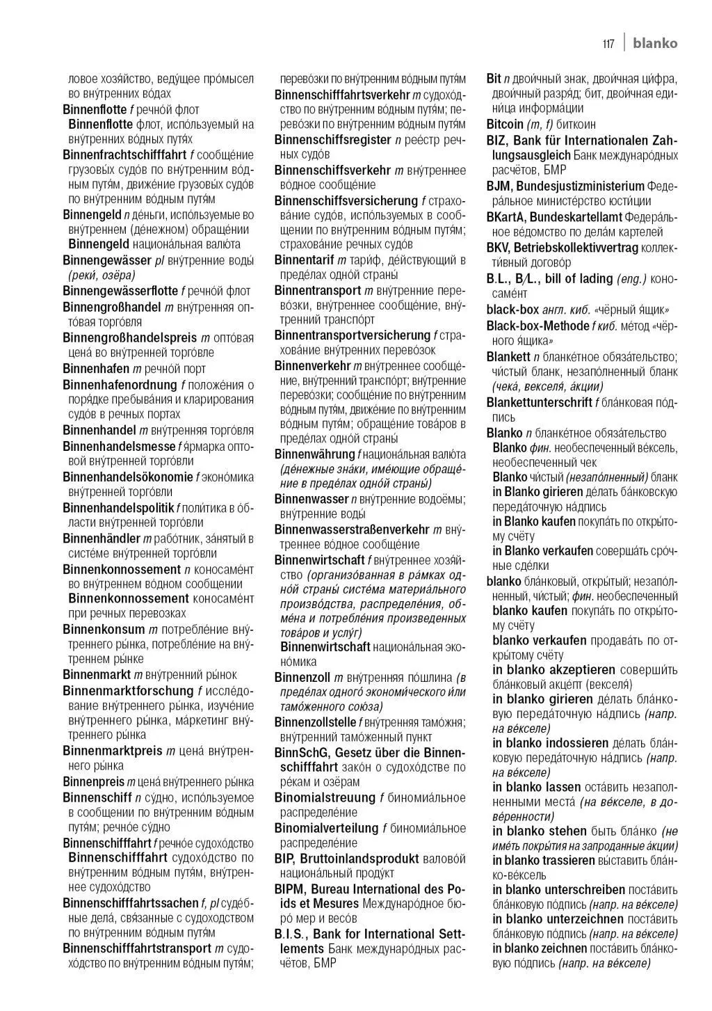 Bild: 9783898947282 | Fachwörterbuch Wirtschaft Deutsch-Russisch | über 60.000 Begriffe