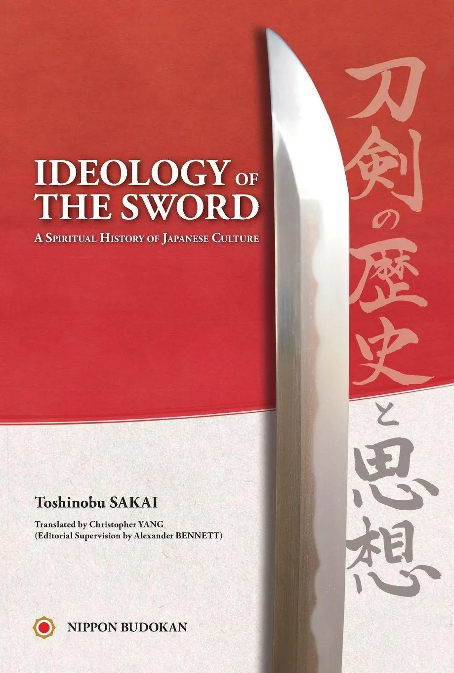 Cover: 9784583107882 | Ideology of the Sword | A Spiritual History of Japanese Culture | Buch