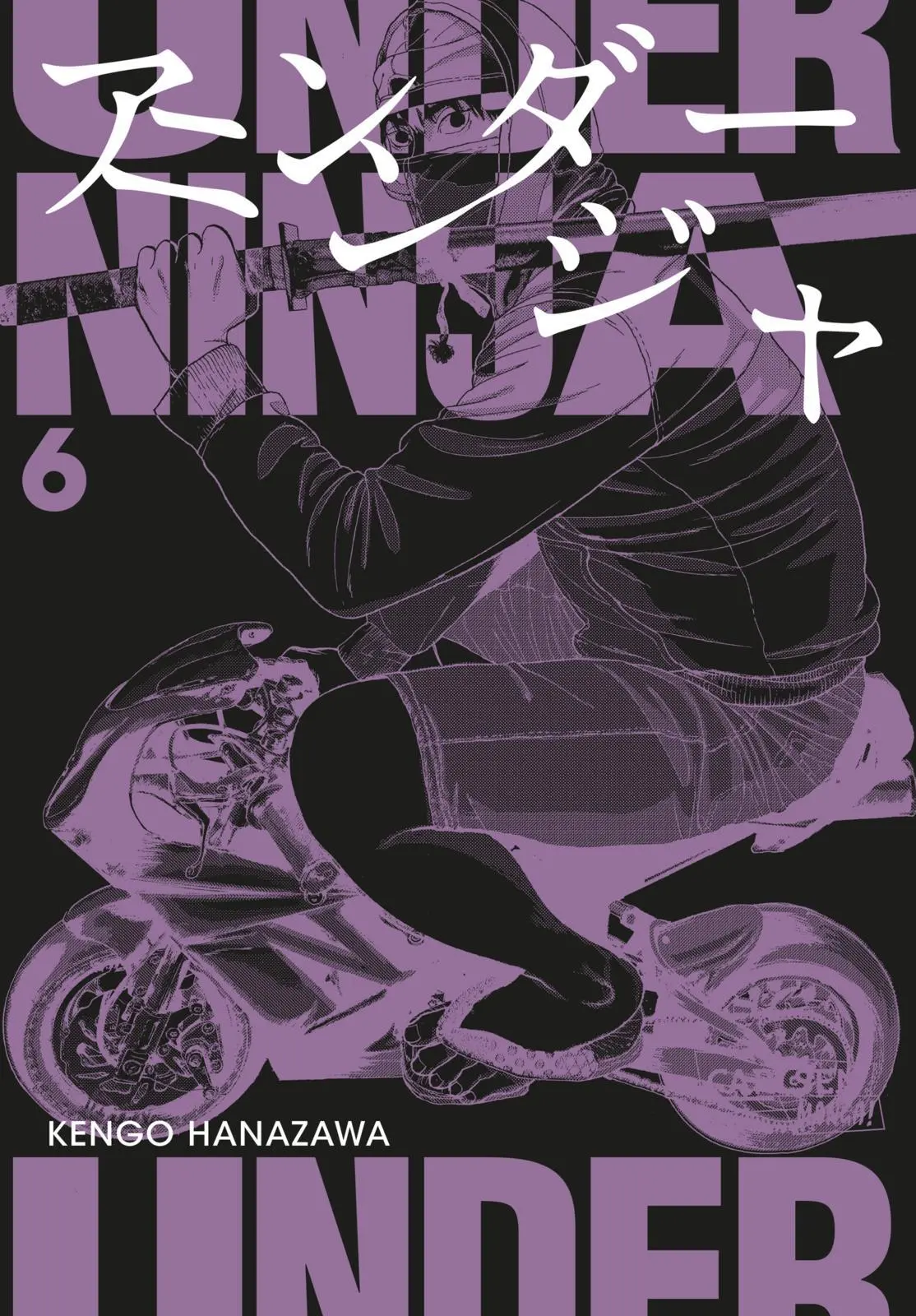 Cover: 9783551028082 | Under Ninja 6 | Kengo Hanazawa | Taschenbuch | Under Ninja | 192 S.