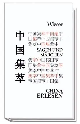 Cover: 9783851298482 | Das Bett der hundert Vögel | Richard Trappl | Buch | 300 S. | Deutsch