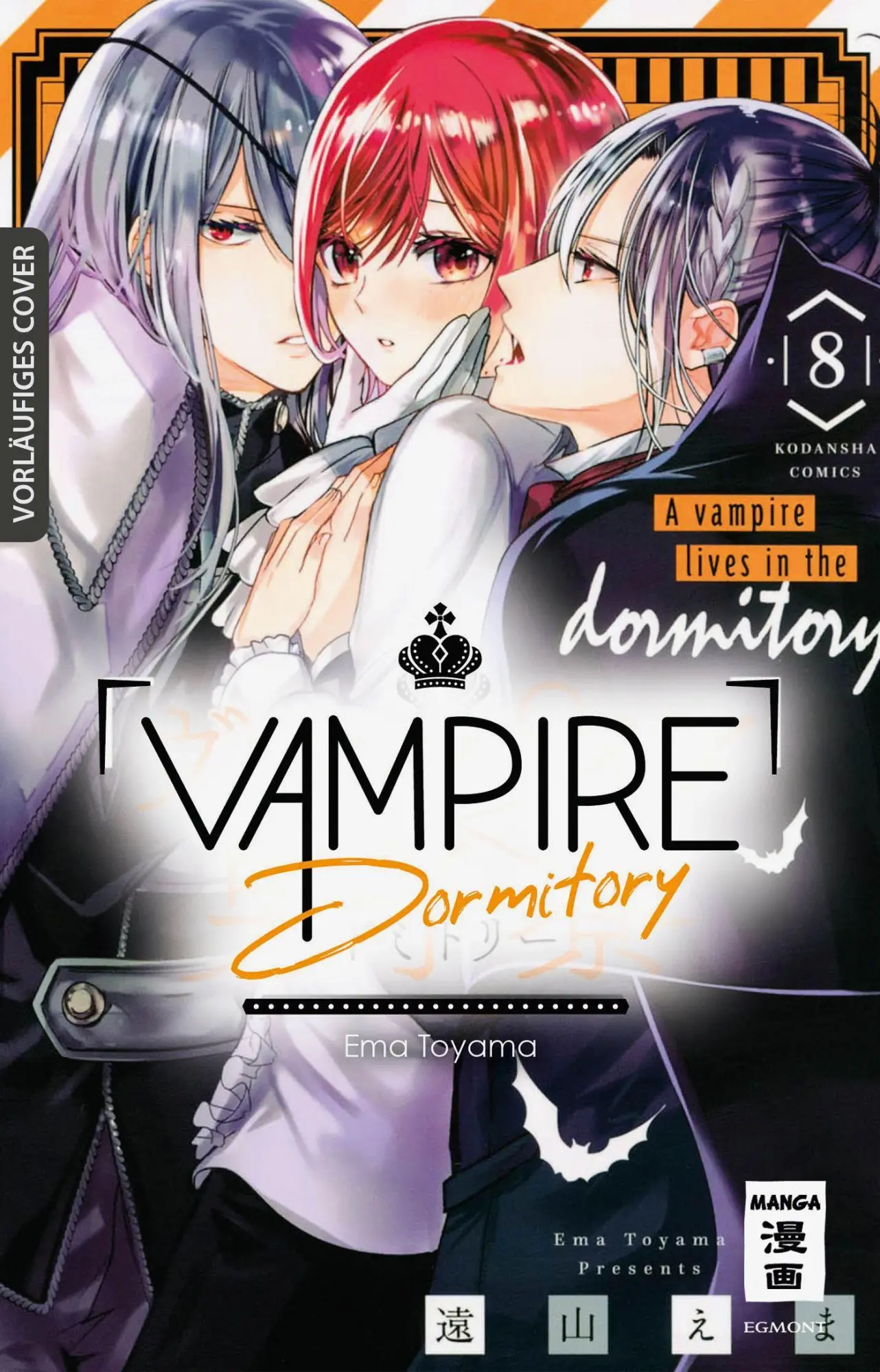 Cover: 9783755500483 | Vampire Dormitory 08 | Ema Toyama | Taschenbuch | 160 S. | Deutsch