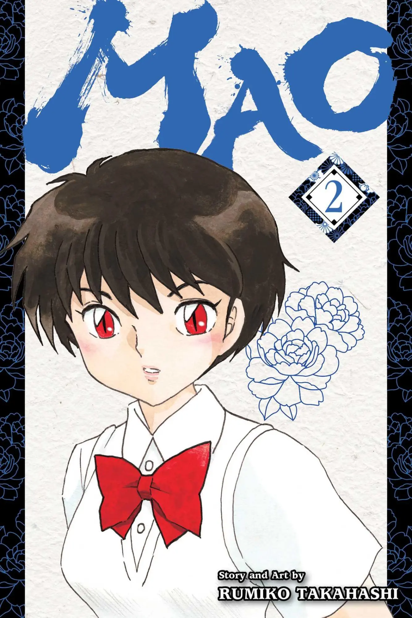 Cover: 9781974720583 | Mao, Vol. 2 | Rumiko Takahashi | Taschenbuch | Kartoniert / Broschiert