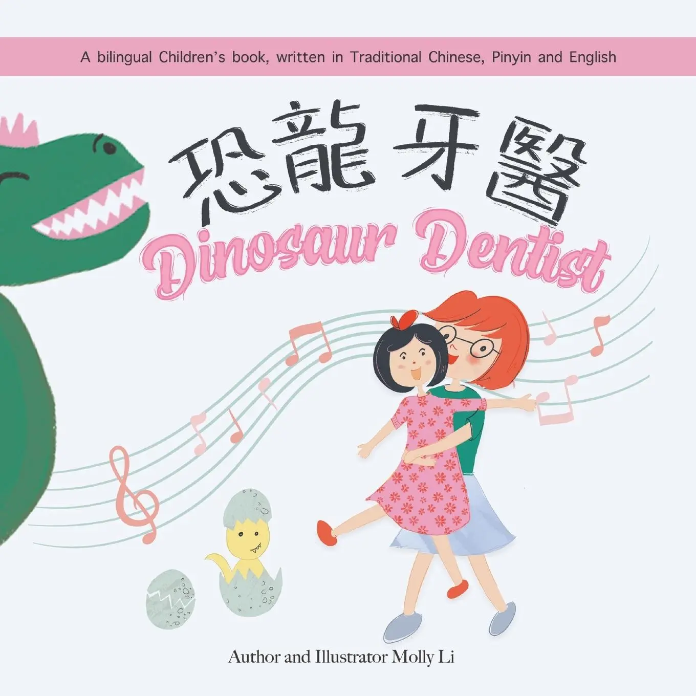 Cover: 9781088100783 | Dinosaur Dentist | Molly Li | Taschenbuch | Chinesisch | 2023