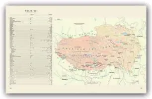 Bild: 9783800341283 | Reise durch Tibet | Kai U. Küchler | Buch | Reise durch | 136 S.