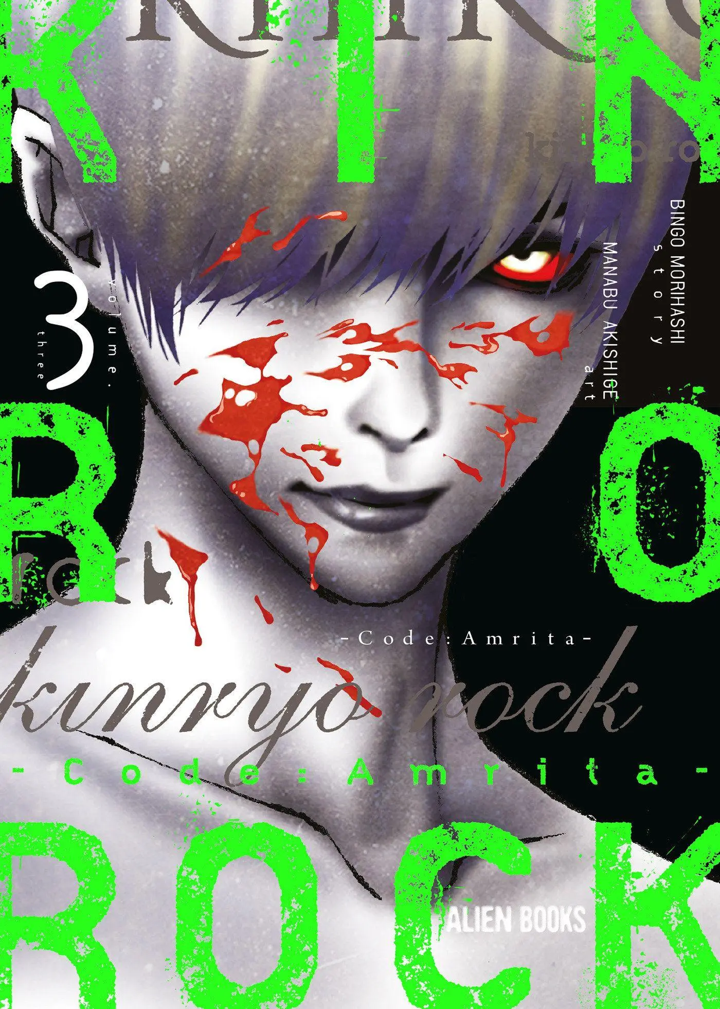 Cover: 9781962201483 | Kinryo Rock - Code Amrita Vol. 3 | Bingo Morihashi | Taschenbuch