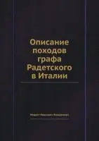 Cover: 9785885031783 | Perekis' vodoroda.Na strazhe zdorov'ja | Ivan Neumyvakin | Taschenbuch