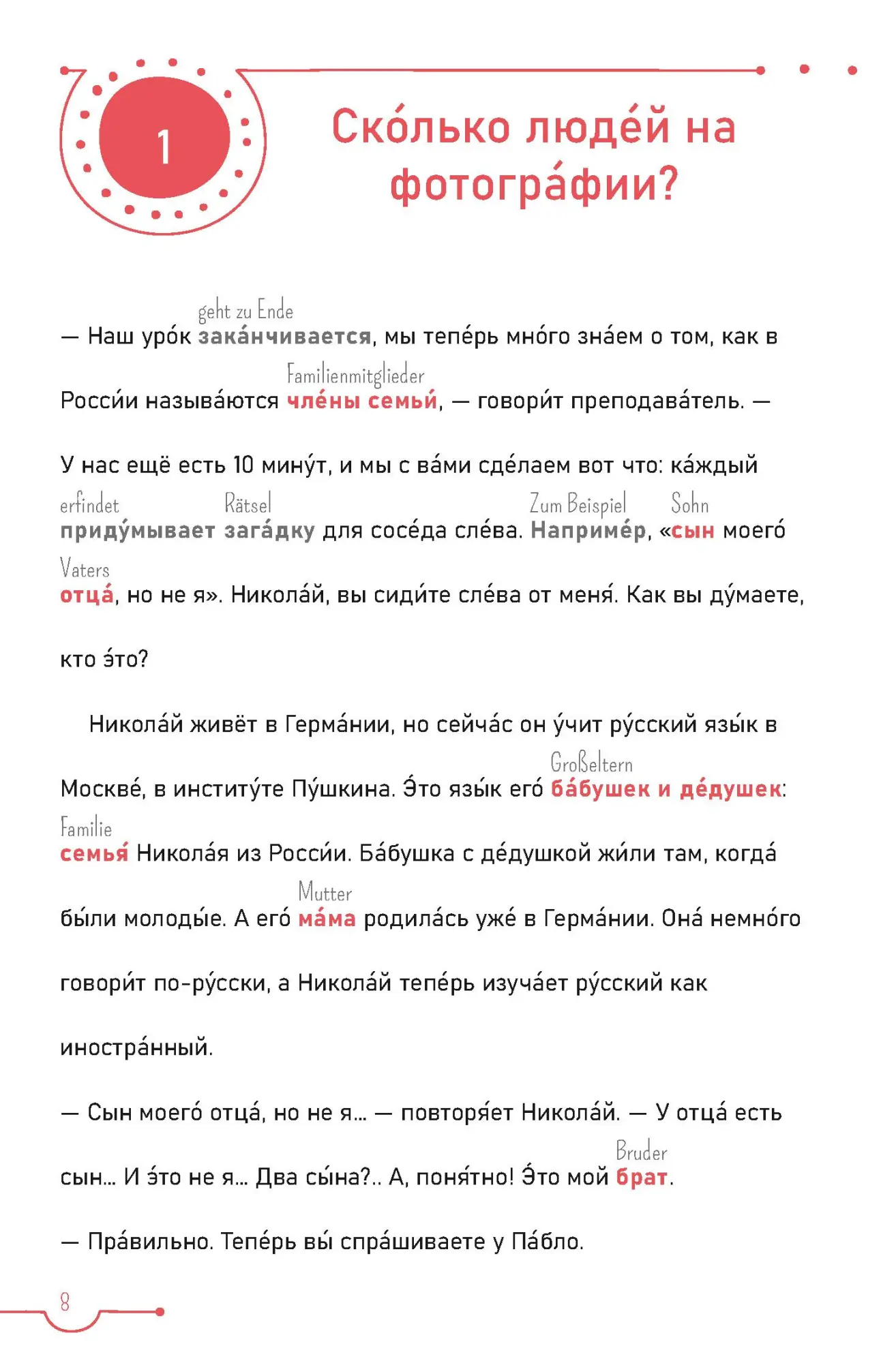 Bild: 9783125623583 | PONS 5-Minuten-Lektüren Russisch - Wohin fahren wir? | Taschenbuch