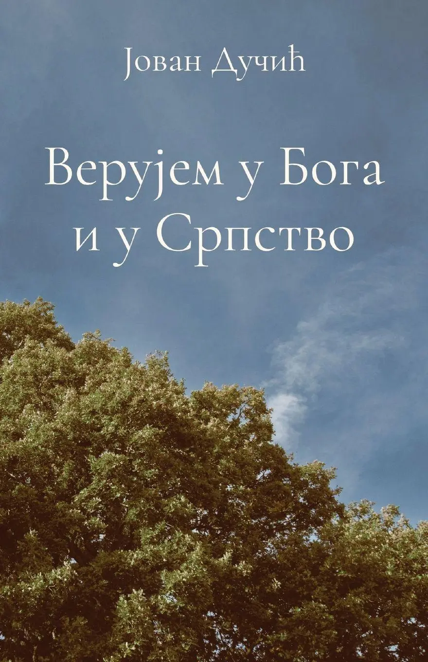 Cover: 9781915204783 | Verujem u Boga i u Srpstvo | Jovan Ducic | Taschenbuch | ? | 2023
